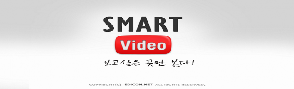 SMART Video Blog